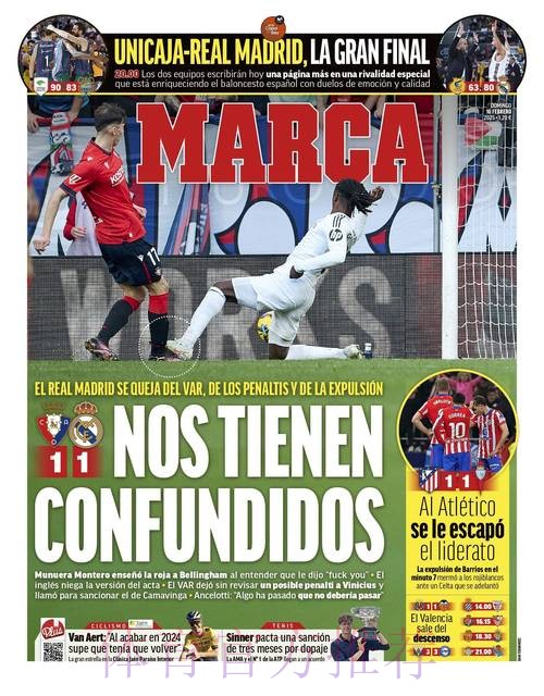 马卡报:美国气温太高 皇马球员训练时抹防晒霜 马卡报:美国气温太高 皇马球员训练时抹防晒霜