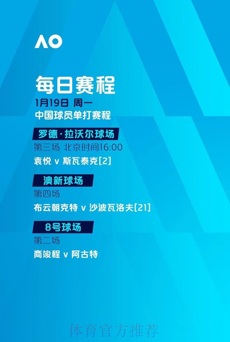 世界杯滚球开户全站